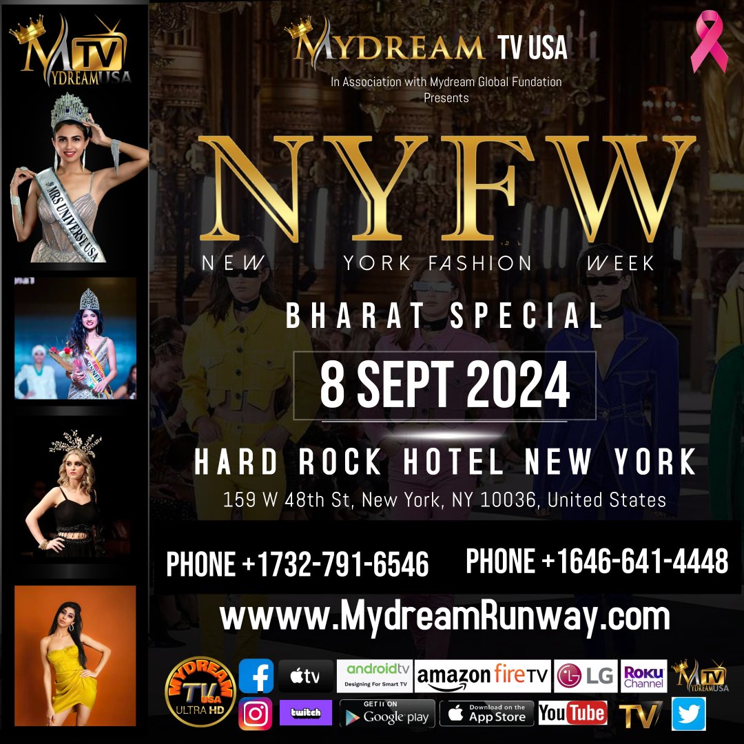 nyfw sep 24
